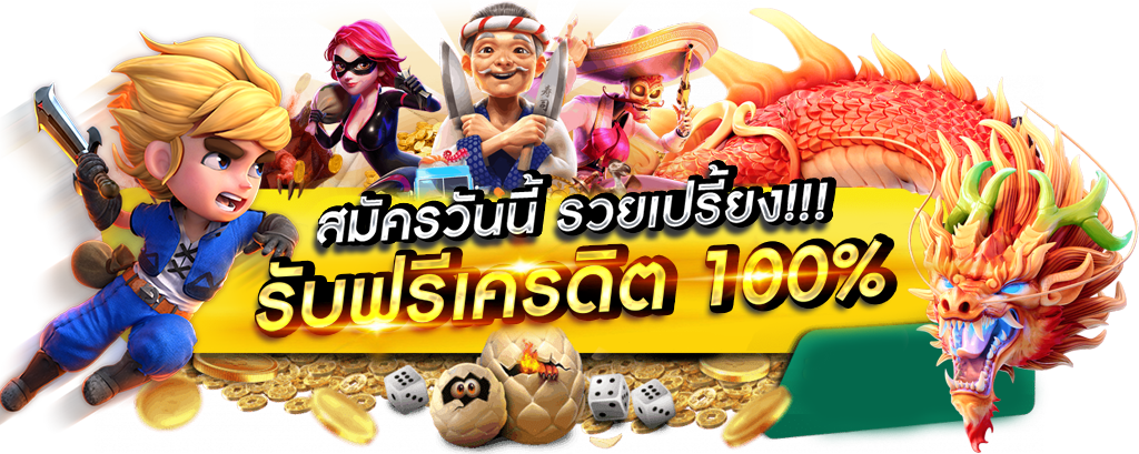 GLOBALSTAR777 เล่นง่าย จ่ายจริง ไม่มีขั้นต่ำ